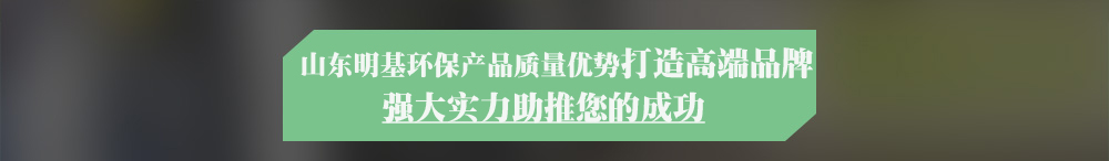 太阳能、玻璃钢污水处理设备