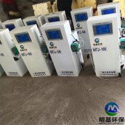 二氧化氯投加器的性能特